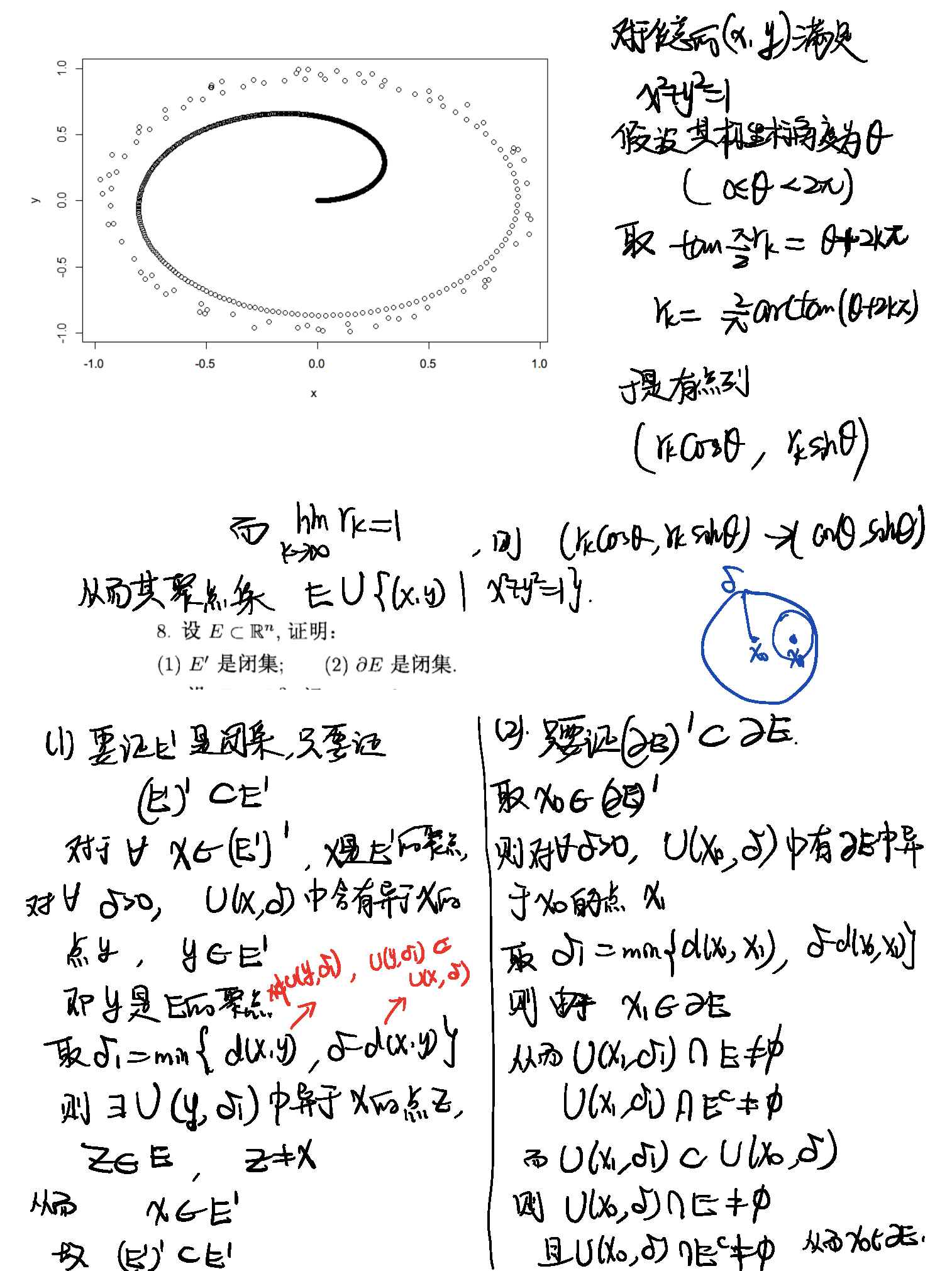 2019年9月19日 第十三章_页面_02